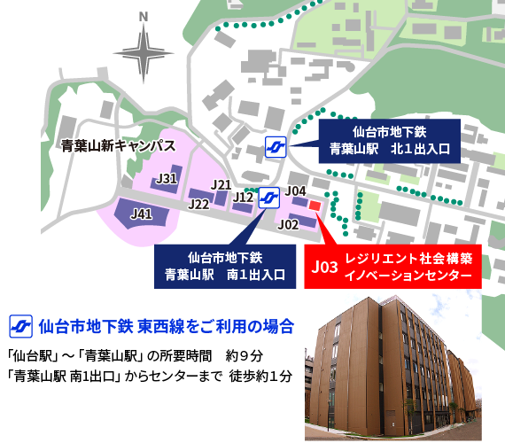 東北大学 青葉山キャンパス内図
