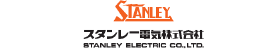 スタンレー電気株式会社